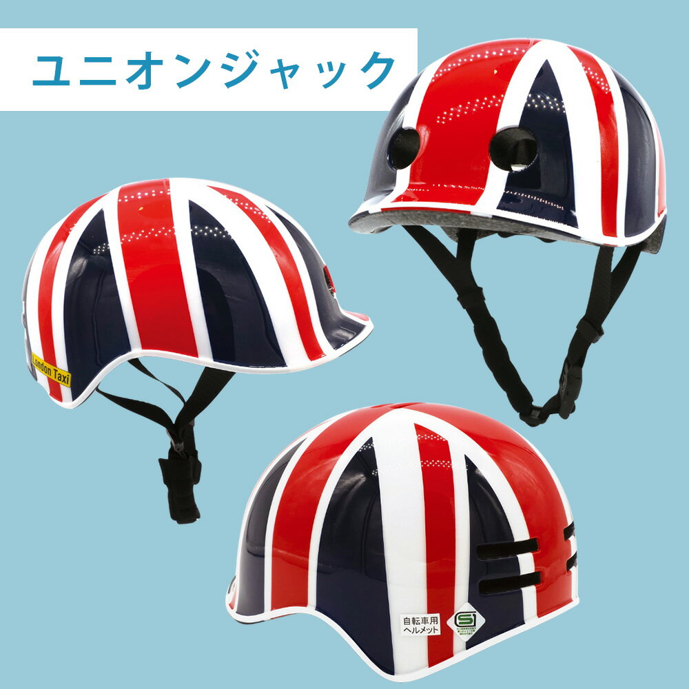 ���ݾ��ա�SG���ʹ�ʥޡ��� �Ҷ��ѥإ��å� ��ž�� Ĵ����������� ���� 52��56cm ��˥��󥸥�å� �ߥ�ȥ֥롼 ���졼 ������� ���å��إ��å�