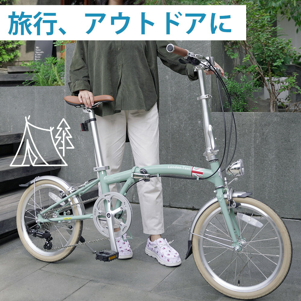 【20:00~1:59迄!限定10%オフクーポン】折りたたみ自転車 16インチ 8段変速ギア クロモリ 軽量 変速あり シマノ 折り畳み グリーン ウォームグレー レッド カゴ 後付け 大人 コンパクト 小型 シティサイクル 通勤 通学