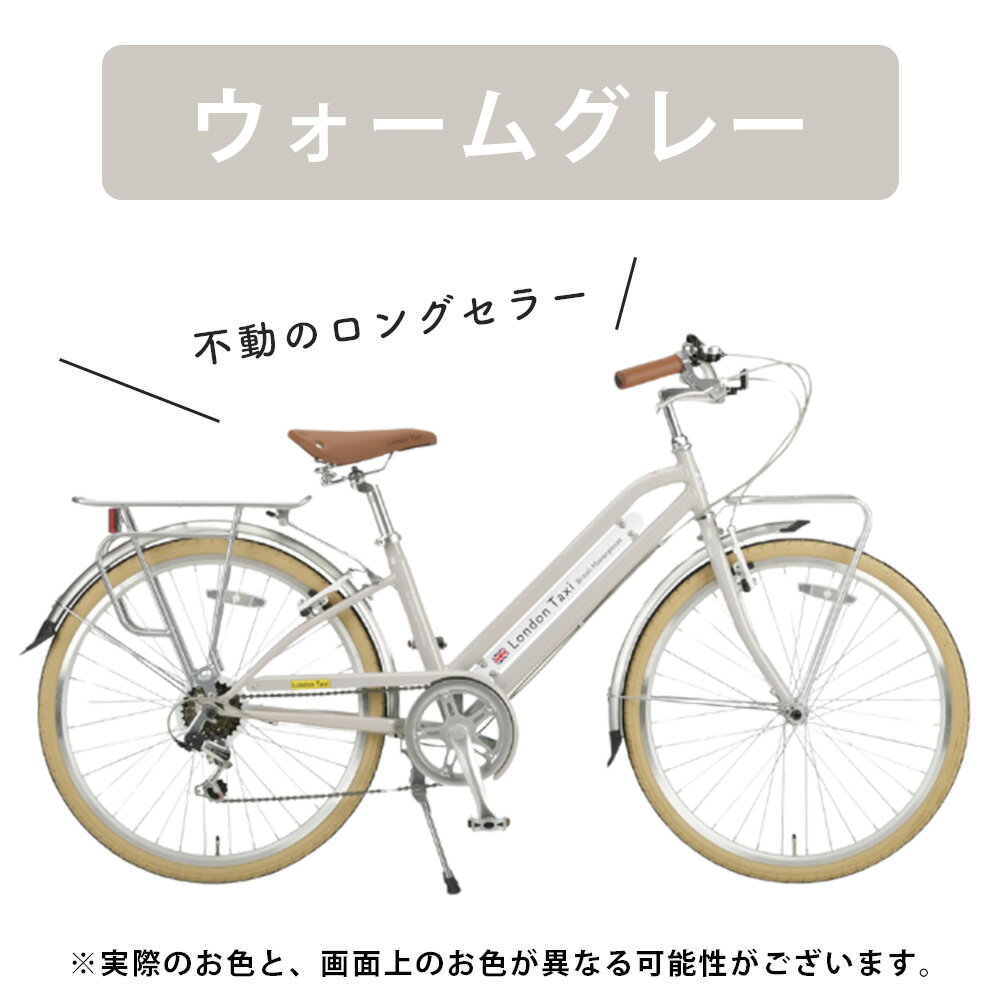 【組立済商品】届いてすぐ乗れるクロスバイク 26インチ スチール シマノ 6段変速ギア ロゴプレート スタンド付き ウォームグレー グリーン レッド