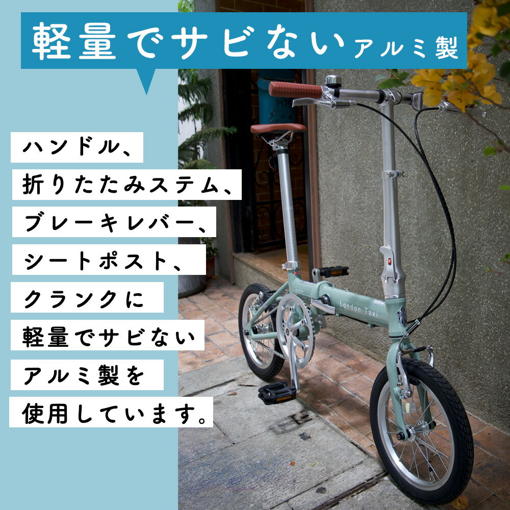 20:00~1:59迄限定クーポン【P10倍】【1年保証】 折りたたみ自転車 ミニベロ 14インチ 約8kg アルミ 軽量 超軽量 小径 折り畳み スタンド付 ユニオンジャック ジェイドグリーン カゴ 後付け コンパクト 小型 シティサイクル 通勤 通学 輪行 持ち運び 女性 ワンタッチ