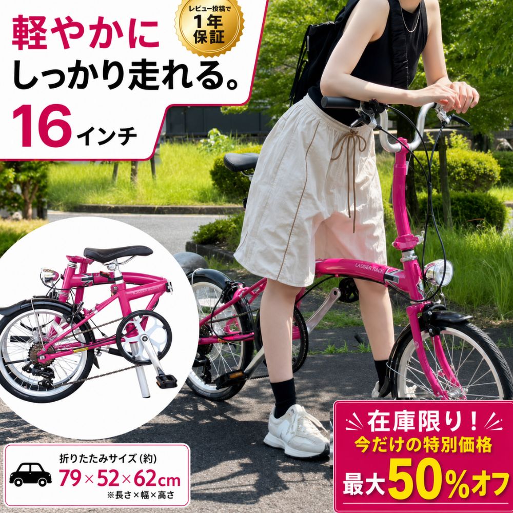 楽天市場】赤（折りたたみ自転車｜自転車・サイクリング）：スポーツ