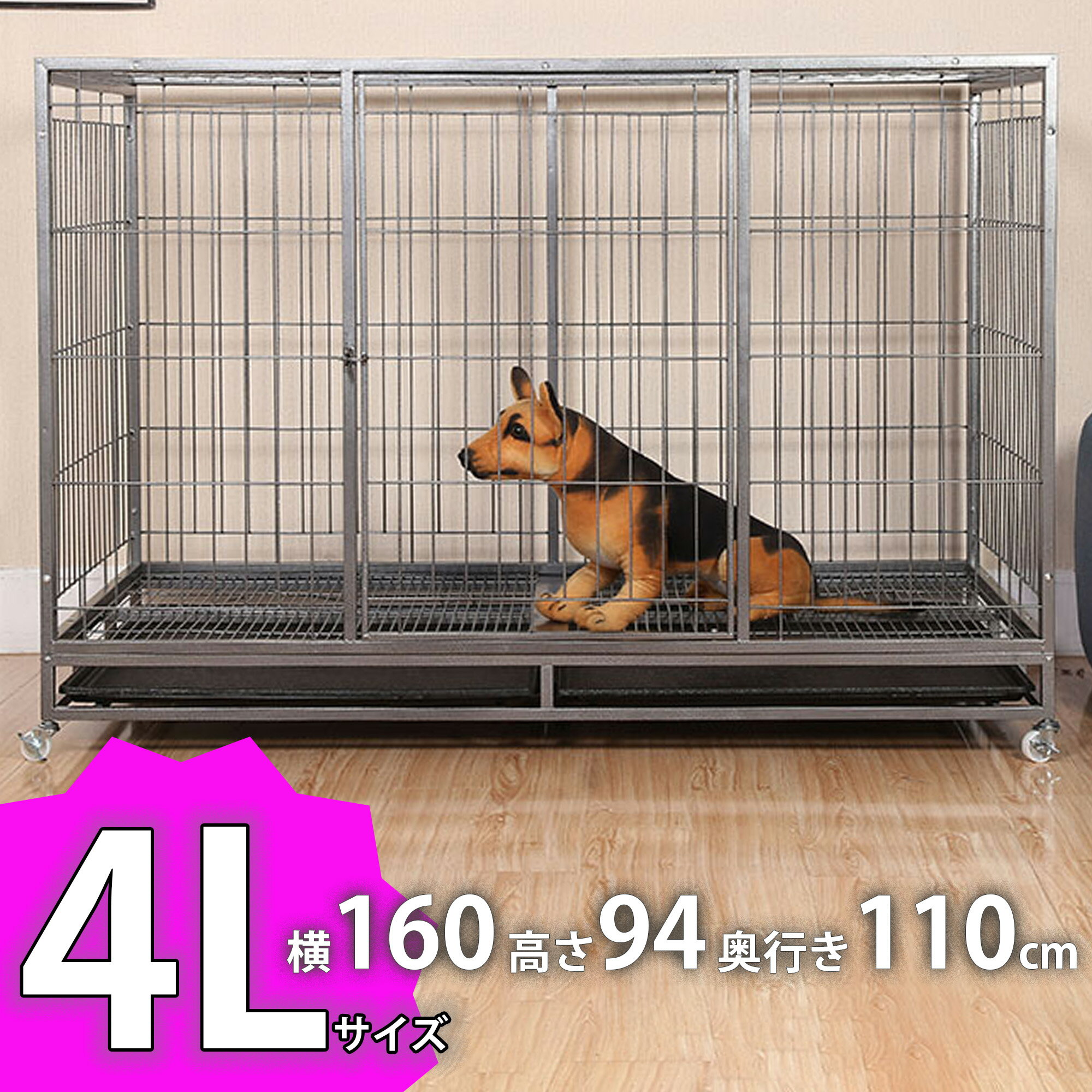 楽天市場】キャスター付(犬小屋・ケージ・ゲート|犬用品):ペット・ペットグッズの通販 楽天市場】キャスター付(犬小屋・ケージ・ゲート|犬用品):ペット・ペットグッズの通販