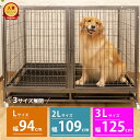 【3L予約割引】幅94~125 大型犬ケージ 中型犬 ケージ 大 ペットケージ 犬用ゲージ キャスター付き ロック可能 屋根付き お手入れ楽 頑丈 トイレトレー付 室内 屋外 スチール製 犬小屋 ドックゲージ ゲージ 中型犬 ペットゲージ 超大型 ペットケージ