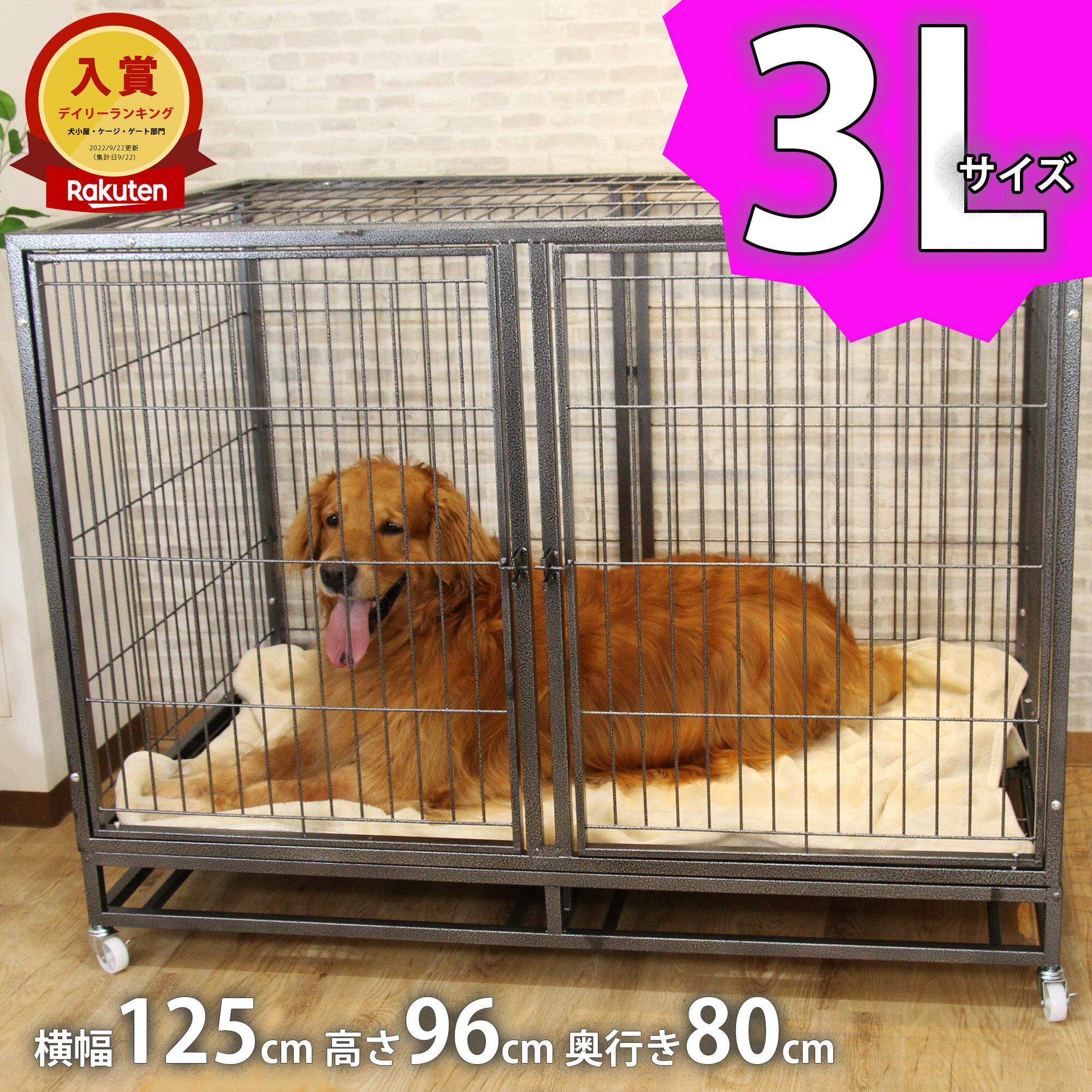 限定クーポン【入荷待ち】125 96 80cm 大型犬ケージ 中型犬 ケージ 大 ペットケージ 犬用ゲージ キャスター付き ロック可能 屋根付き お手入れ楽 頑丈 トイレトレー付 室内 屋外 スチール製 犬小屋 ドックゲージ ゲージ 中型犬 ペットゲージ 超大型 ペットケージ