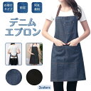 デニムエプロン 首掛け エプロン...