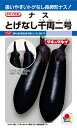 とげなし千両二号 35粒 長卵形なす種子 農水省登録品種(品種名 とげなし湖南1号) 【ナス種】【タキイのタネ】【野菜の種】
