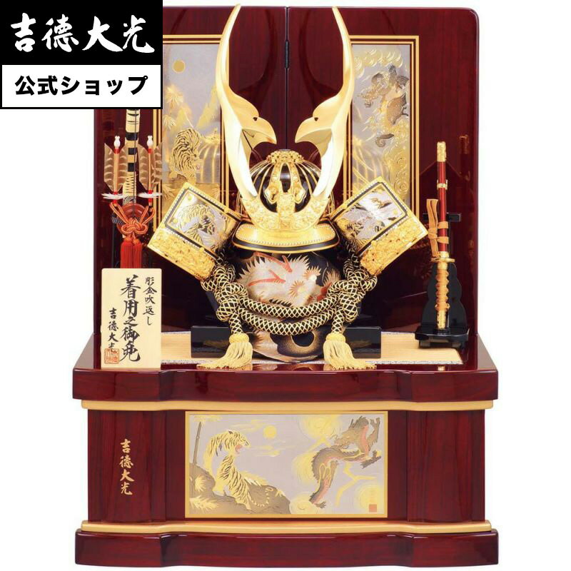 のオシャレな 吉徳公式 五月人形 着用兜25号 黒絲縅 収納箱飾り 五月人形 兜飾り 兜収納飾り 収納飾り 吉徳大光 名前旗 コンパクト 早者勝ち Cambodia Ohchr Org のオシャレな 吉徳公式 五月人形 着用兜25号 黒絲縅 収納箱飾り 五月人形 兜飾り 兜収納飾り 収納飾り 吉徳大光 名前旗 コンパクト 早者勝ち Cambodia Ohchr Org