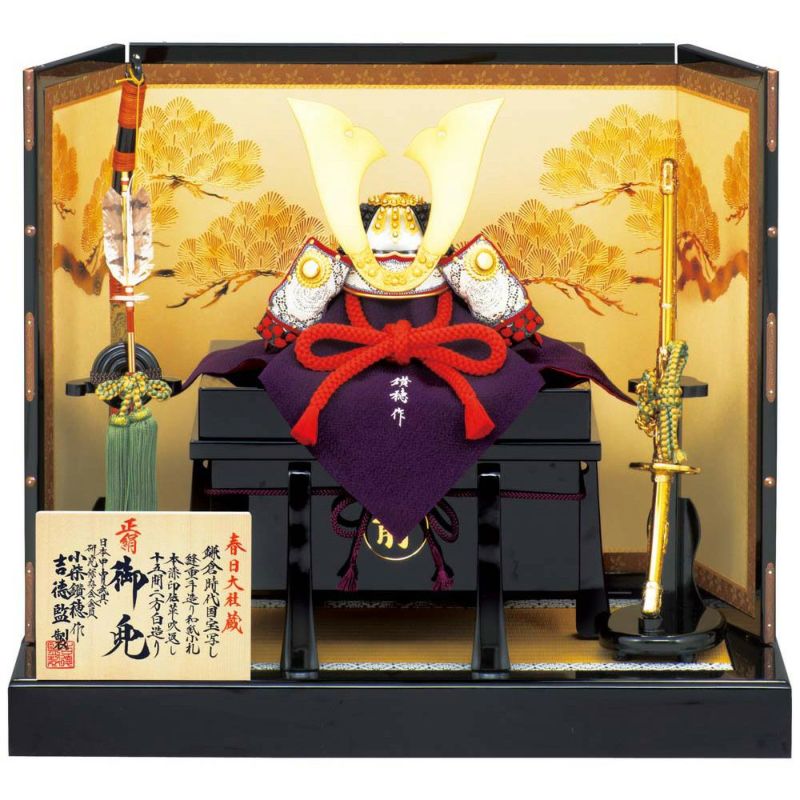 【吉徳公式】【五月人形】正絹赤絲縅和紙小札1/3兜床飾り小柴鑚穂(こしばさんすい)作五月人形吉徳大光