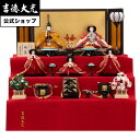 【購入特典 名前旗お届けについて】2月21日(水)までのご注文で3月3日(日)までにお届けいたします。尚、それ以降のご注文分につきましては3月4日(月)以降随時お届けとなります。予めご了承ください。初節句、ひな祭りのお祝いに雛人形はいかがでしょうか。雛人形は、女の子の誕生を祝うとともに、その健やかな成長を祈って飾ります。伝統美溢れる三段五人飾り。男雛の衣裳は天皇陛下のみが着用される桐や竹、鳳凰や麒麟の文様が織り込まれた黄櫨染御袍（こうろぜんのごほう）を着せ付けました。女雛は色鮮やかな赤色の衣裳を着せ付け華やかさを出しました。お道具には「鶴」が羽ばたいている様を描きました。赤毛氈とあわせた、高貴な雰囲気ただよう衣裳着五人三段飾りです。飾り付けサイズ・間口75cm・奥行64cm・高さ78cm・人形サイズ:親王(男雛・女雛)三五 三人官女:小芥子・屏風:金屏風・お道具:鶴柄領収書発行について楽天市場のご購入履歴、またはご注文内容確認ページより領収書の発行ができます。領収書発行の手順はこちら※動画は飾り方しまい方の一例です[雛人形][段飾り][五人飾り]男雛お顔凛々しくも優しいお顔。女雛お顔可愛らしい表情のお顔。男雛天皇陛下が晴れの儀式の際に着用する”黄櫨染御袍(こうろせんのごほう)”の衣裳を着せ付けました。男雛斜め高貴な姿の男雛。男雛衣裳桐や竹、鳳凰や麒麟の文様が織り込まれた衣裳。男雛後ろ束帯着用時の装飾、石帯に魚袋を用いました。女雛色鮮やかな赤色の衣裳。女雛斜め美しい襲ねのグラデーション。女雛衣裳木瓜に八葉菊柄。女雛後ろ裳に吉徳大光の名を刺繍しました。女雛裳柄桐の花を刺繍。官女優しい表情の三人官女。官女衣裳赤色の華やかな衣裳を着せ付けました。お道具「鶴」が羽ばたいている様を描きました。お道具御駕籠、重箱、御所車雪洞桜の花を描いたコードレスの電池式で、明かりがともります。桜橘ご購入特典名前旗・被布・お手入れセット・音楽CD【関連ワード】雛祭、おひな祭り、初節句、桃の節句、ひな、孫、プレゼント、おじいちゃん、おばあちゃん、姪、ひな祭り、ひなまつり、3月3日