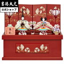 【公式】吉徳大光 雛人形 親王飾り 収納箱飾り 収納飾り 春彩 芥子親王収納箱飾り 花ひいな 春彩 おしゃれ シンプル モダン 日本人形 かわいい ピンク よろ...
