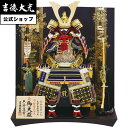 【公式】吉徳大光 五月人形 正絹紺肩取縅 鎧8号床飾り 平安道斎作 おしゃれ シンプル モダン 日本人形 かわいい 5月人形 兜 名前旗 プレゼント 名入れ 無...