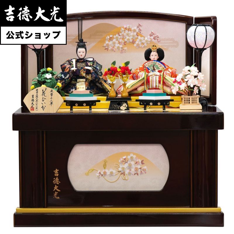 楽天市場】吉徳大光 雛人形 キャラクターの通販 楽天市場】吉徳大光 雛人形 キャラクターの通販