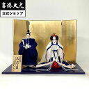 【公式】吉徳大光 雛人形 京十立姿雛 おしゃれ シンプル モダン 日本人形 かわいい ピンク よろこび雛 女の子 雛飾り 名前旗 プレゼント 名入れ 無料特典付...