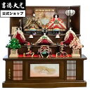 【公式】吉徳大光 雛人形 京六番親王七寸官女五人飾り 春窓雛 おしゃれ シンプル モダン 日本人形 かわいい ピンク よろこび雛 女の子 雛飾り 名前旗 プレゼ...