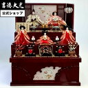 【公式】吉徳大光 雛人形 小三五親王小芥子官女五人収納飾り おしゃれ シンプル モダン 日本人形 かわいい ピンク よろこび雛 女の子 雛飾り コンパクト 小さ...