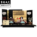 【公式】吉徳大光 雛人形 親王飾り 親王飾り おしゃれ シンプル モダン 日本人形 かわいい ピンク よろこび雛 女の子 雛飾り コンパクト 小さい 名前旗 プ...