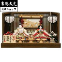 【公式】吉徳大光 雛人形 親王飾り 春窓雛 京十二番親王飾り 春窓雛 おしゃれ シンプル モダン 日本人形 かわいい ピンク よろこび雛 女の子 雛飾り コンパ...