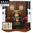 【公式】吉徳大光 五月人形 鎧着大将飾り 覇気 清村好英作 おしゃれ シンプル モダン 日本人形 かわいい 5月人形 兜 名前旗 プレゼント 名入れ 無料特典付...