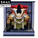 【公式】吉徳大光 五月人形 兜12号ケース入り飾り ケース飾り コンパクト 収納ケース おしゃれ シンプル モダン 日本人形 かわいい 5月人形 兜 小さい 名...