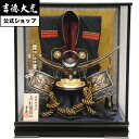【公式】吉徳大光 五月人形 着用兜23号ケース入り飾り 陣羽織付き ケース飾り コンパクト 収納ケース おしゃれ シンプル モダン 日本人形 かわいい 5月人形...