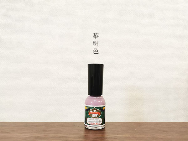 胡粉ネイル　黎明色　2022春夏清涼限定　上羽絵惣　 【定形外郵便対応140円〜】選べる 京都 爪に優しいネイルのサムネイル