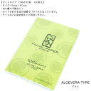 あぶらとり紙アロエ100枚入【ゆうメール対応】 皮脂 吸収 あぶらとり紙 象 100枚入り カットタイプ 切り離し コスメ 化粧 スキン スキンケア