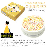 コトノカCOTONOCAハンドクリーム日本製京都製選べる3種類京都産シルクエキス宇治茶エキス【さくらの香り】【金木犀の香り】【ハッカの香り】化粧化粧品コスメ桜キンモクセイ薄荷