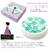 コトノカCOTONOCAハンドクリーム日本製京都製選べる3種類京都産シルクエキス宇治茶エキス【さくらの香り】【金木犀の香り】【ハッカの香り】化粧化粧品コスメ桜キンモクセイ薄荷