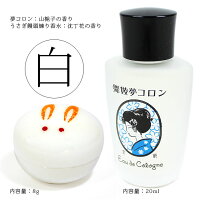 福袋2017福袋4点セット送料無料夢コロン&練り香水&シークレットアイテムが2つ付いたスペシャルセット舞妓夢コロンうさぎ饅頭練香水香水フレグランス