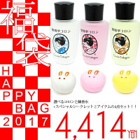福袋2017福袋4点セット送料無料夢コロン&練り香水&シークレットアイテムが2つ付いたスペシャルセット舞妓夢コロンうさぎ饅頭練香水香水フレグランス