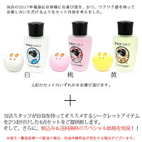 福袋2017福袋4点セット送料無料夢コロン&練り香水&シークレットアイテムが2つ付いたスペシャルセット舞妓夢コロンうさぎ饅頭練香水香水フレグランス