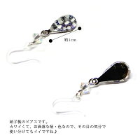 【pontopont】ガラスピアスぴあす耳耳飾りアクセサリーearearrings硝子カワイイ選べる12種類