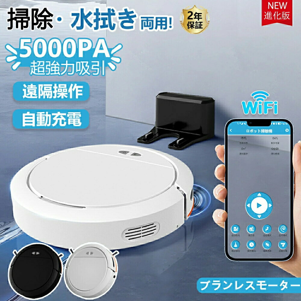 楽天市場】ルンバ 552(掃除機・クリーナー|生活家電):家電の通販 楽天市場】ルンバ 552(掃除機・クリーナー|生活家電):家電の通販