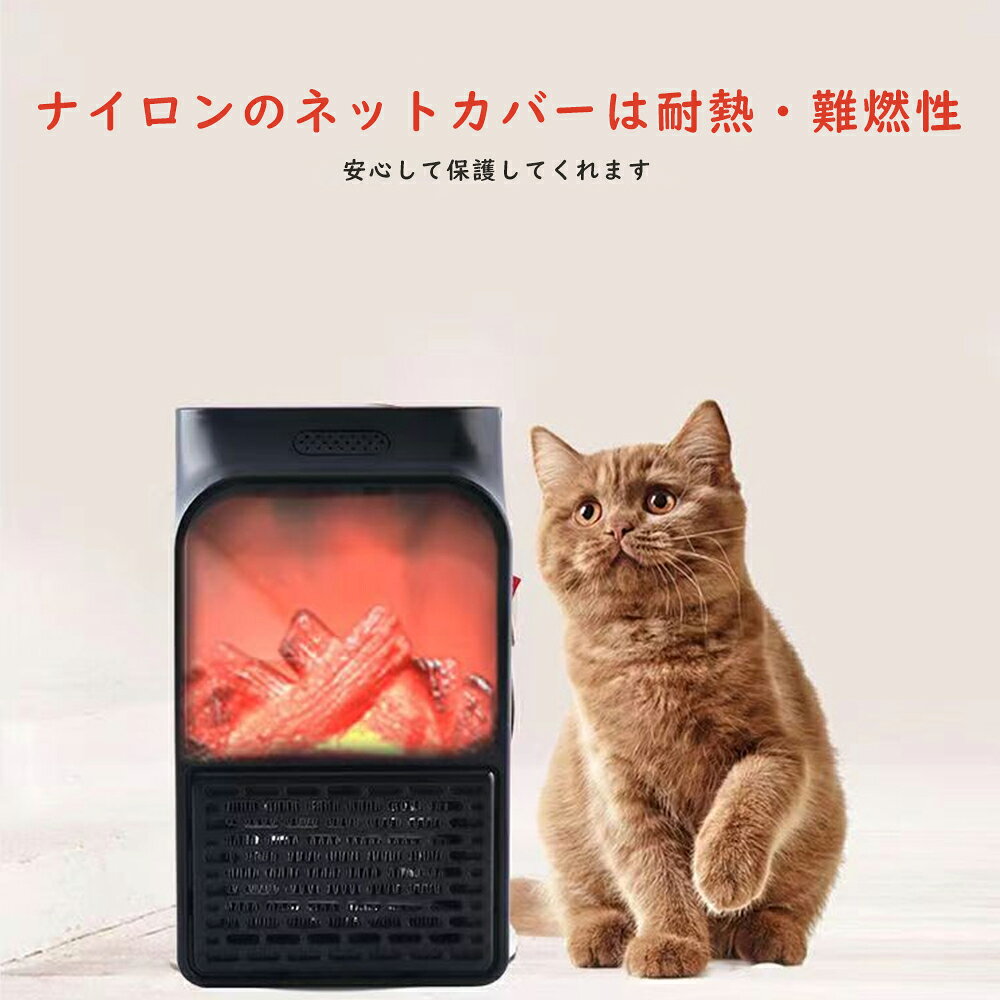 ヒーター 小型 扇風機 セラミックヒーター 兼用 足元 足元暖房 冷暖風切替 おしゃ...