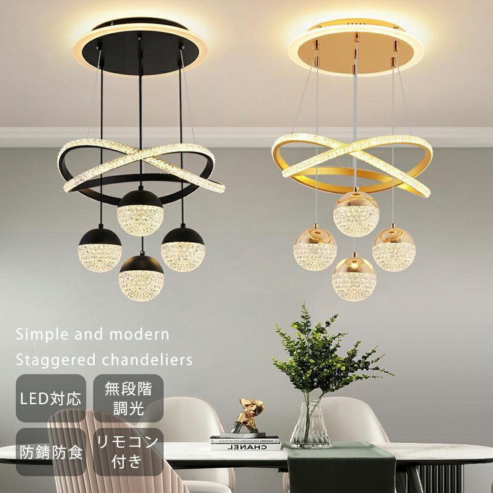 ペンダントライト4畳6畳8畳12畳...