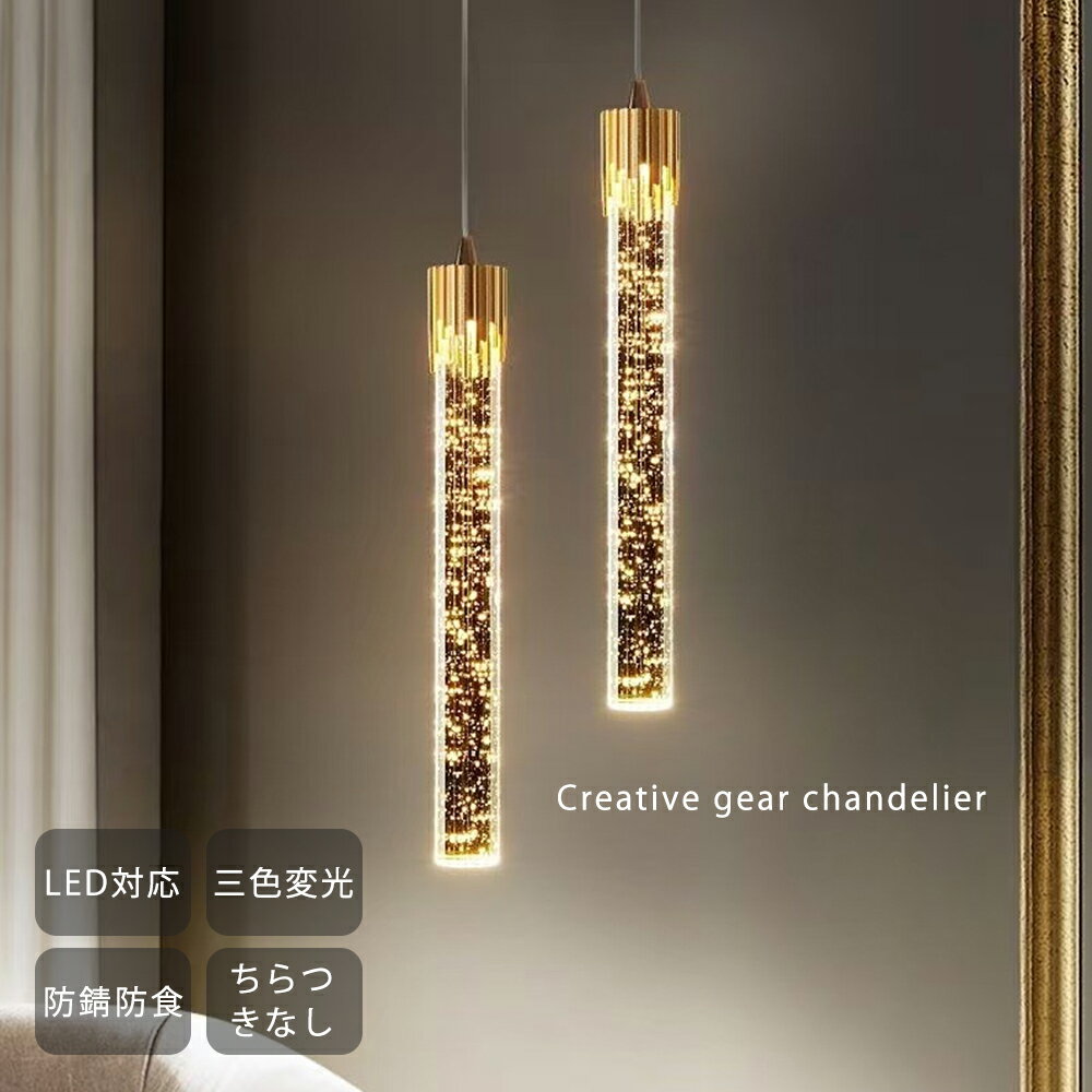 楽天市場】七色（ペンダントライト・吊下げ灯｜天井照明）：ライト