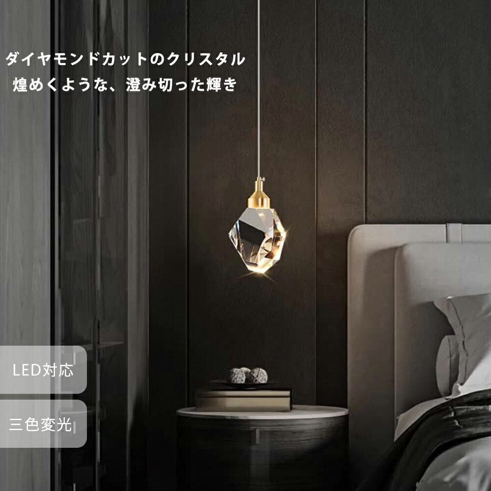 吊り下げライトペンダントライト天井...