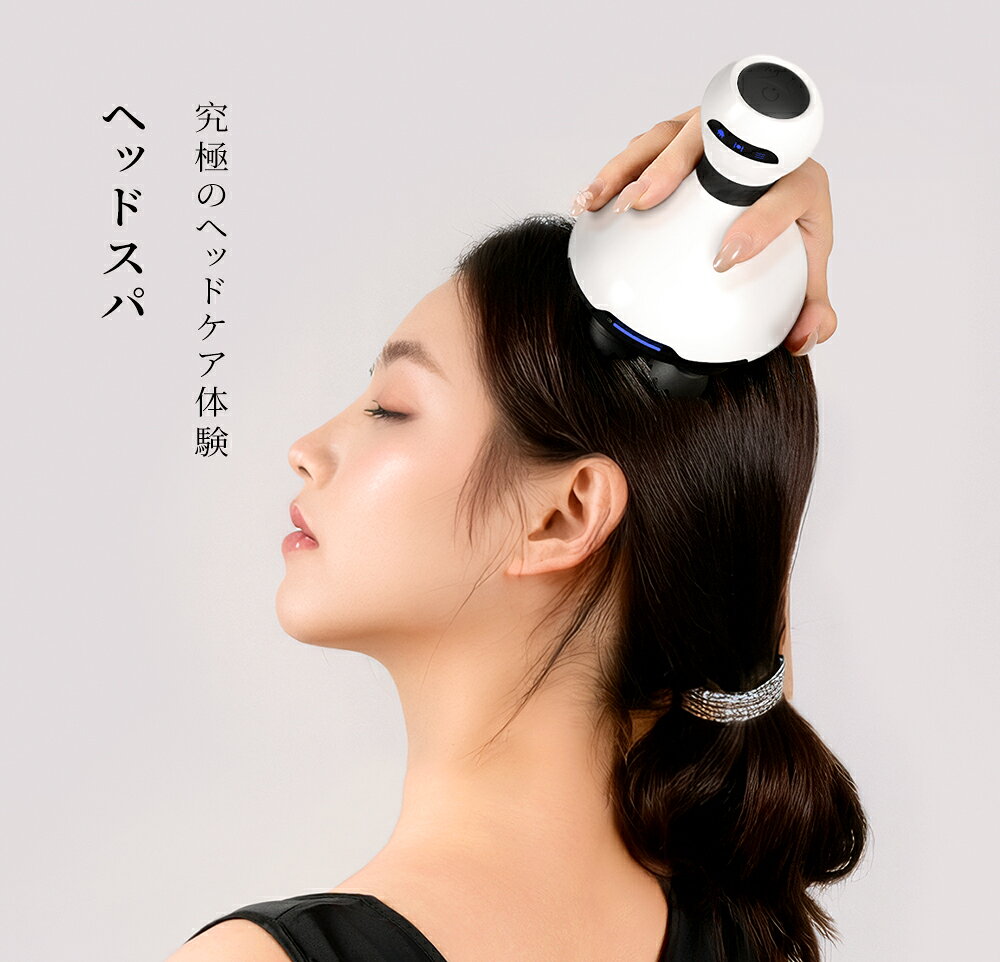 ヘッドスパ 頭皮マッサージ器 頭皮マッサージ ヘッドマッサージ 乾湿両用 電動頭皮ブラシ ヘッドマッサ..