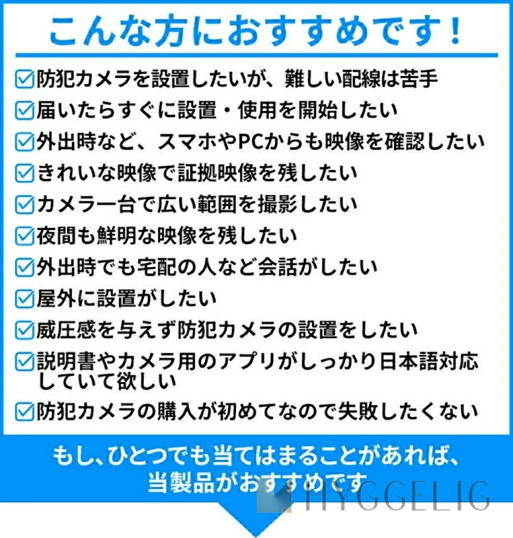 防犯カメラ 屋外 家庭用 防犯カメラ屋外 小型 屋外用 屋内 小型カメラ 防犯 カメラ 録画 長時間 防水 玄関 ワイヤレス wifi 家庭用工事不要 工事不要 監視カメラ 常時録画 パンチルト 高画質 500万画素 スマホ 連動