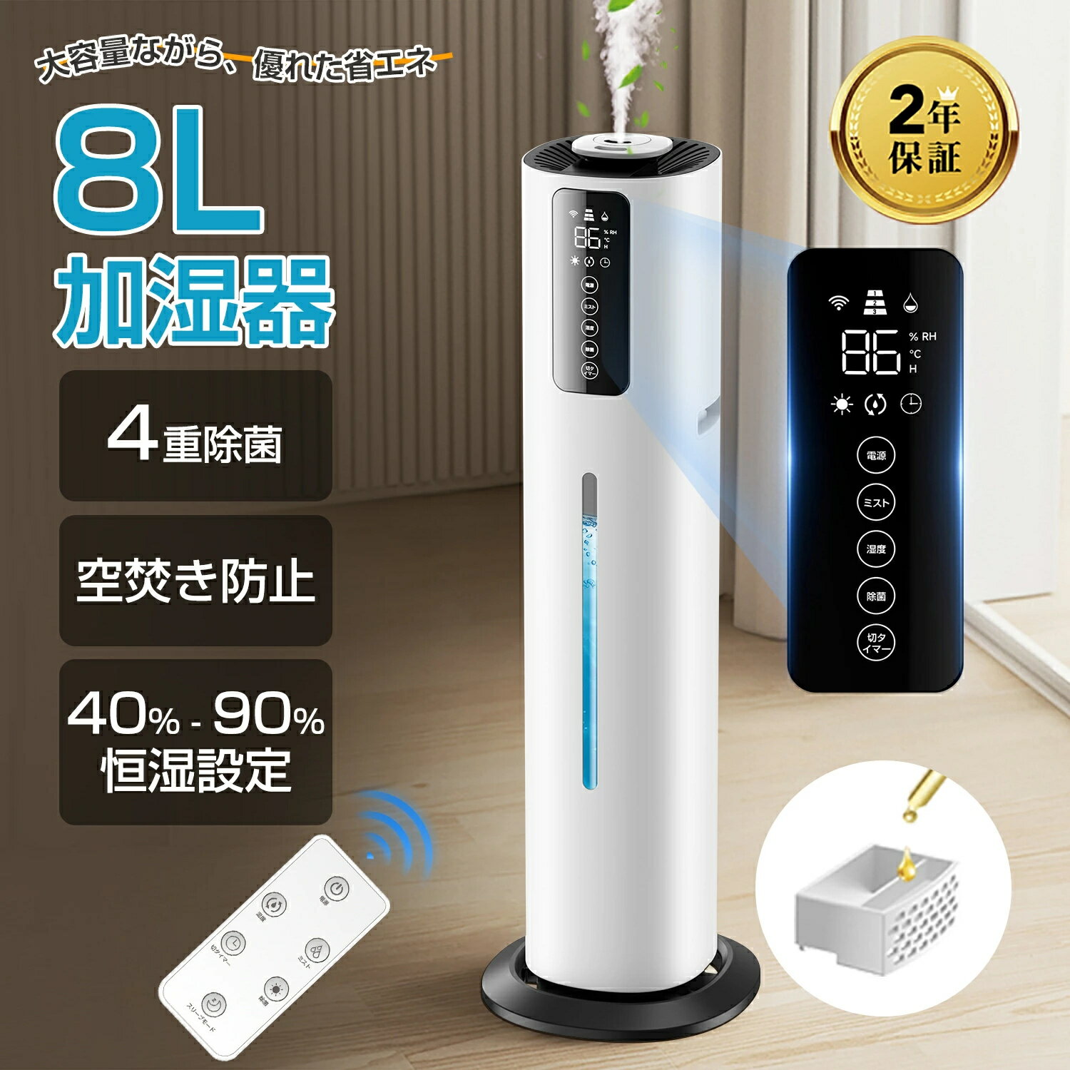 楽天市場】keecoon 加湿器 タワー 8lの通販 楽天市場】keecoon 加湿器 タワー 8lの通販