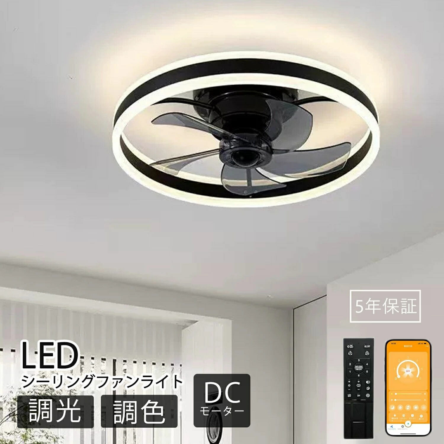 シーリングファンシーリングファンラ...