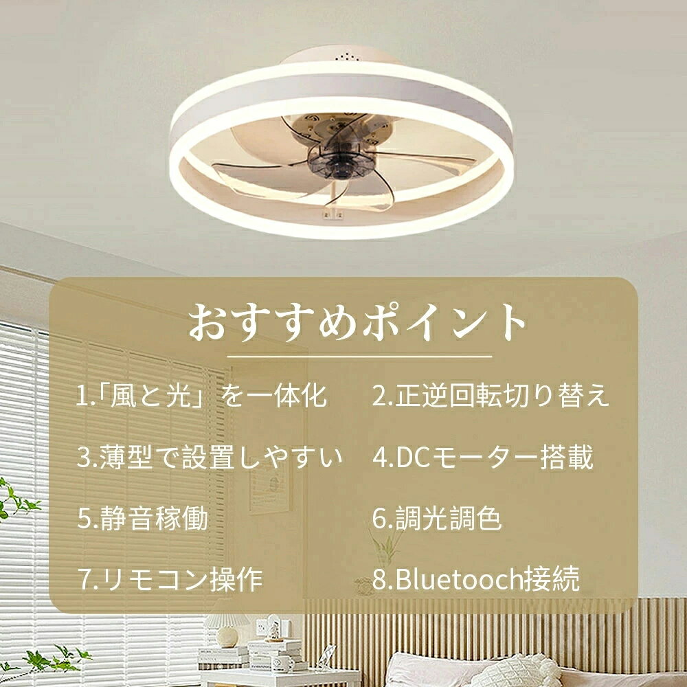 【5年保証 】シーリングファン シーリングファンライト ファン付 LED シーリングラ...