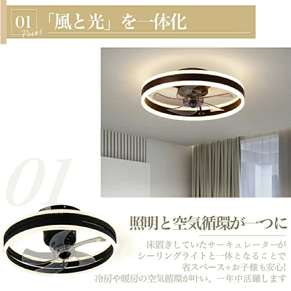 【5年保証 】シーリングファン シーリングファンライト ファン付 LED シーリングラ...