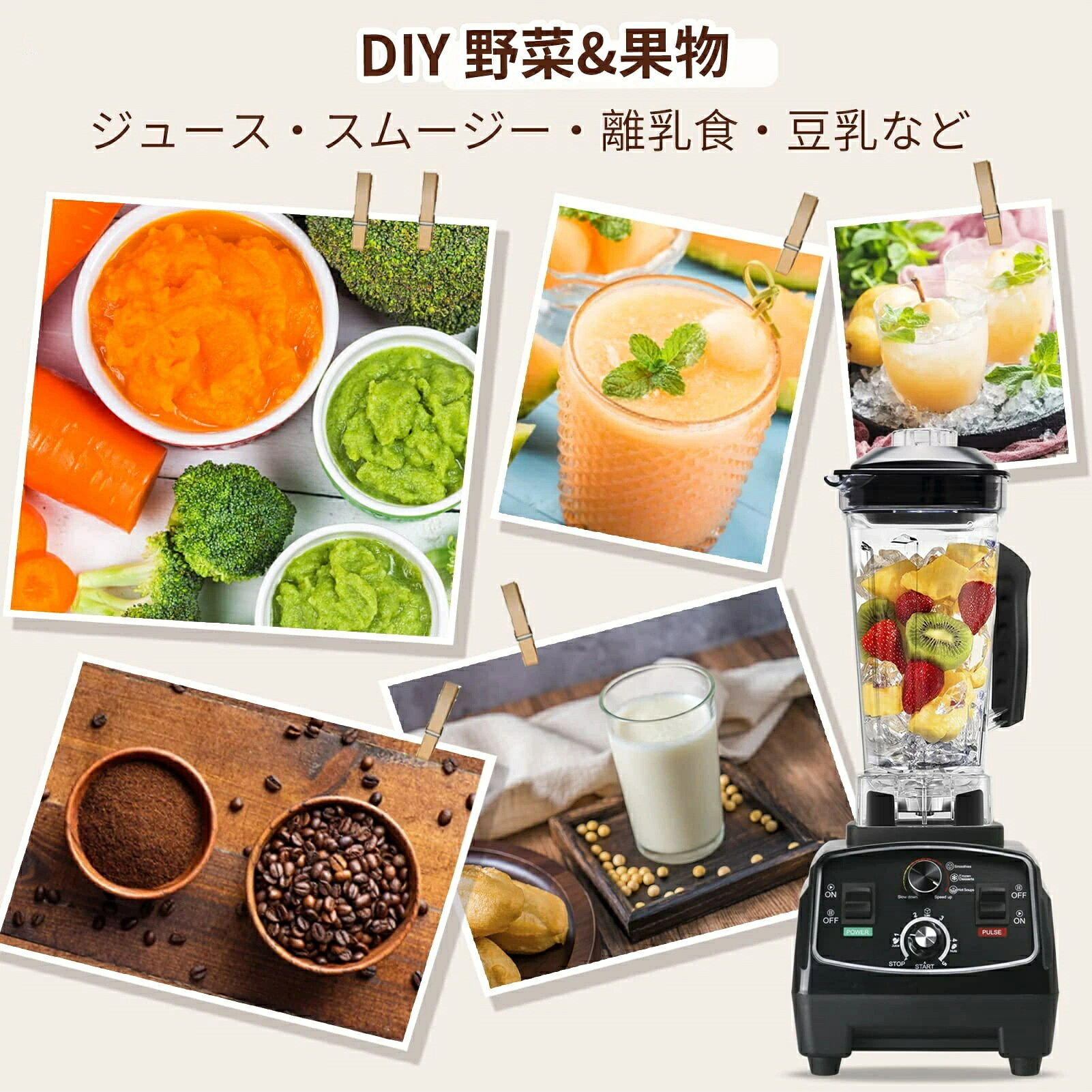 1年保証 新生活 大容量 業務用 ミキサー 氷も砕ける 洗いやすい スムージー ミルつき テスコム バナナ 人参 ジュース 氷 洗い やすい ブレンダー 2L多機能ジューサー タイマー機能付き 氷も砕ける/スムージー/フードプロセッサー 離乳食 持ち運び 洗い やすい 手入れ 簡単 yoshiushop-10000016 FLMO サンプル画像3