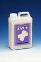 【 床用樹脂 ワックス ユカコート 】2リットル入り 中本造林 フローリングワックス 床材 床用 樹脂ワックス ポリマー樹脂 床メンテナンス フローリングコート...