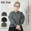 【55%OFFクーポンで¥7,290】 ドット柄プリント プルオーバー カットソー ハイネック レディース トップス 長袖 春 秋 水玉 パフスリーブ ブラック...