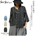 \7月18日24H限定!30%OFFクーポン/ ランダムストライプ ジャガード Vネック シャツ 半袖 レディース トップス 春 夏 黒 ブラック ベージュ ブルー 40代 50代 60代 Yoshi Yoshi by pj ヨシヨシ バイ ピージェイ