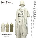 【24H限定!ポイント2倍】 ドロップショルダー ジップアップ ロングジレ ベスト アウター トップス レディース 夏 麻 リネン 無地 ゆったり 40代 50代 60代 Yoshi Yoshi by pj ヨシヨシ バイ ピージェイ