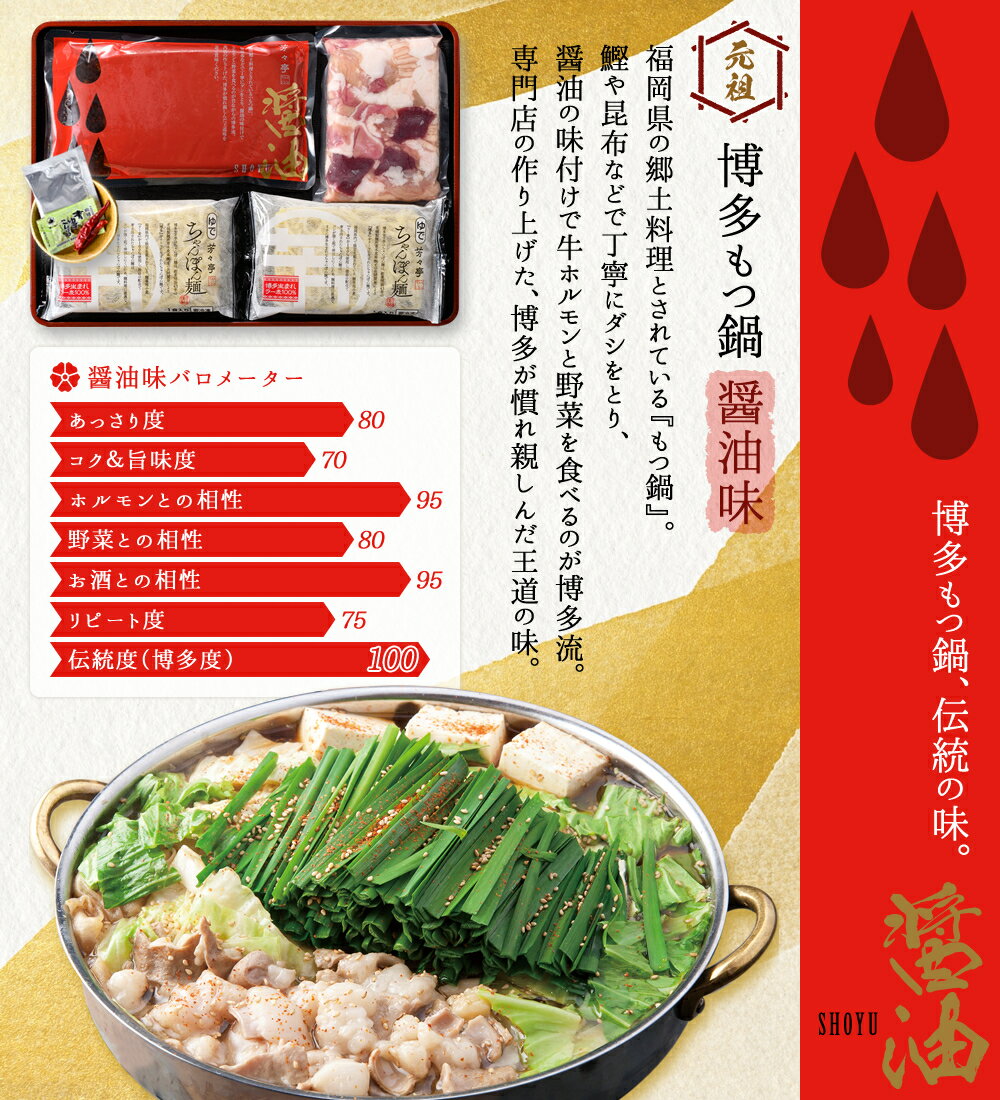 【全国の百貨店お墨付き】博多芳々亭 もつ鍋 250g(2人前) 送料無料 国産牛 お取り寄せ モツ鍋 もつなべ もつ鍋セット 鍋セット ホルモン 小腸 ミックス お取り寄せグルメ グルメ 贈り物 プレゼント ギフト 物産展 入学 卒業 御祝 3