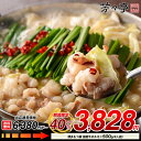 【特別割引40%OFF★3,828円】【全国の百貨店お墨付き...